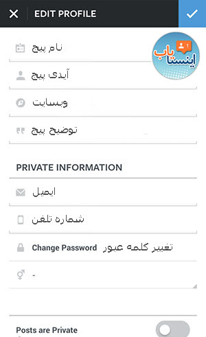 آموزش اینستاگرام آموزش ساخت اکانت اینستاگرام آموزش تغییر اینستاگرام آموزش کار با اینستاگرام, اینستایاب آموزش اینستاگرام آموزش ساخت اکانت اینستاگرام آموزش تغییر اینستاگرام آموزش کار با اینستاگرام, اینستایاب